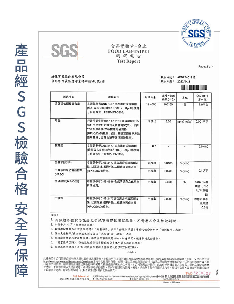Chef Clean 淨毒五郎 - 酵素消臭手洗專用洗衣液 (內衣/嬰兒衣物適用) 微風香調 500ml