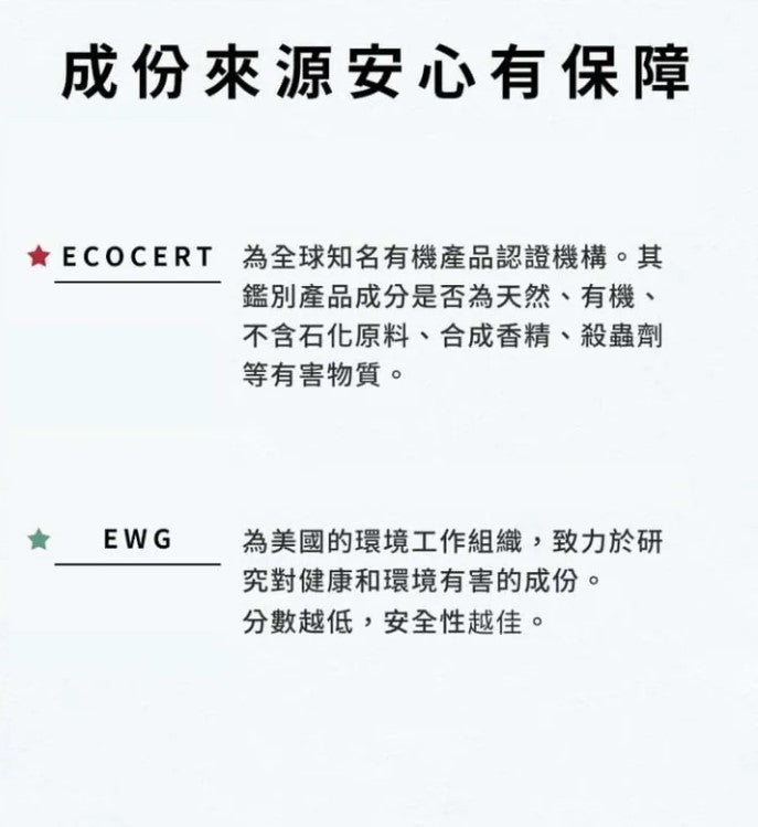 Chef Clean 淨毒五郎 - 益菌生嬰兒洗髮沐浴慕斯 500ml