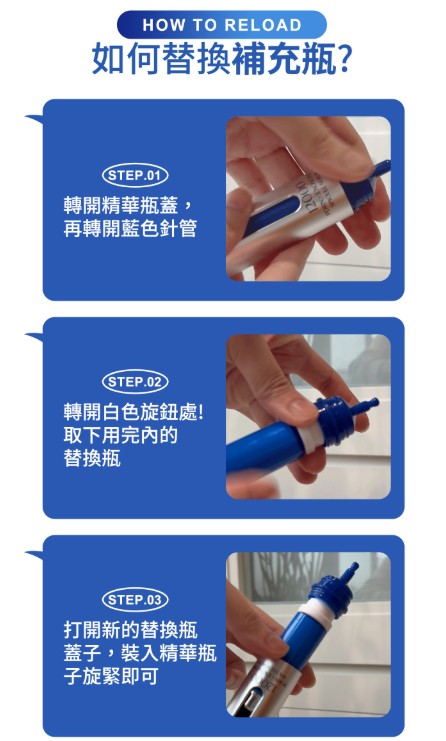 MIRAE 未來美 - 專業院線PDRN外泌體新生精華(15ml+補充瓶15ml) - 原裝行貨