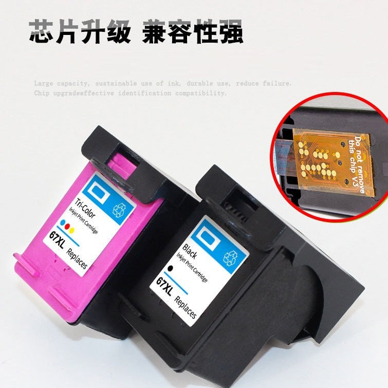 【優質代用墨 】高打印量墨盒 67XL HP Ink 67XL - Tri-colour 三色 3YM58AA (HP 67XL 三色)
