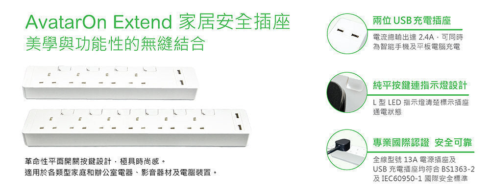 Schneider Electric 施耐德電氣 - 13A 四位/六位 獨立開關安全拖板連兩位USB充電插座及LED指示燈(白色)(連3米線)(TSH34U_3_WE_C5/TSH36U_3_WE_C5) - 香港行貨