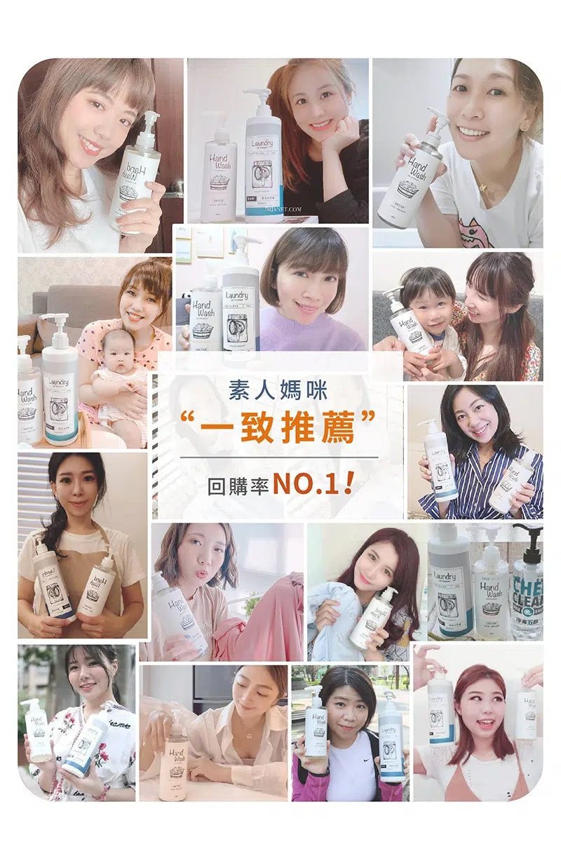 Chef Clean 淨毒五郎 - 酵素消臭手洗專用洗衣液 (內衣/嬰兒衣物適用) 微風香調 500ml