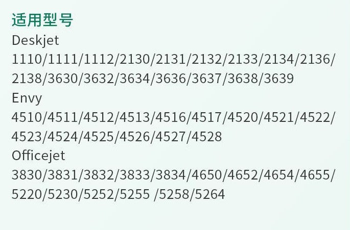 【優質代用墨 】高打印量墨盒 63XL HP Ink 63XL - Black 黑色 F6U64AA (HP 63XL 黑色)