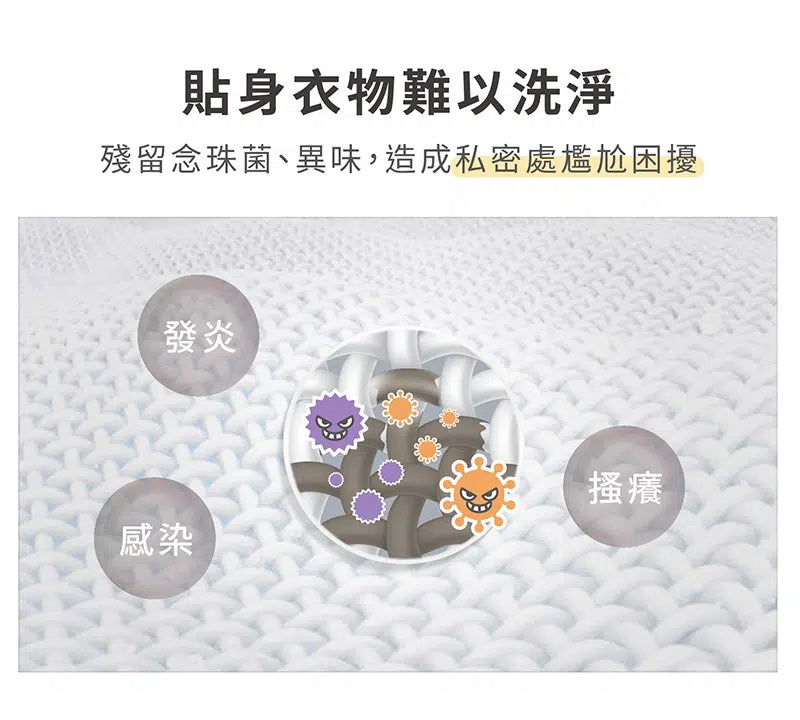 Chef Clean 淨毒五郎 - 酵素消臭手洗專用洗衣液 (內衣/嬰兒衣物適用) 微風香調 500ml