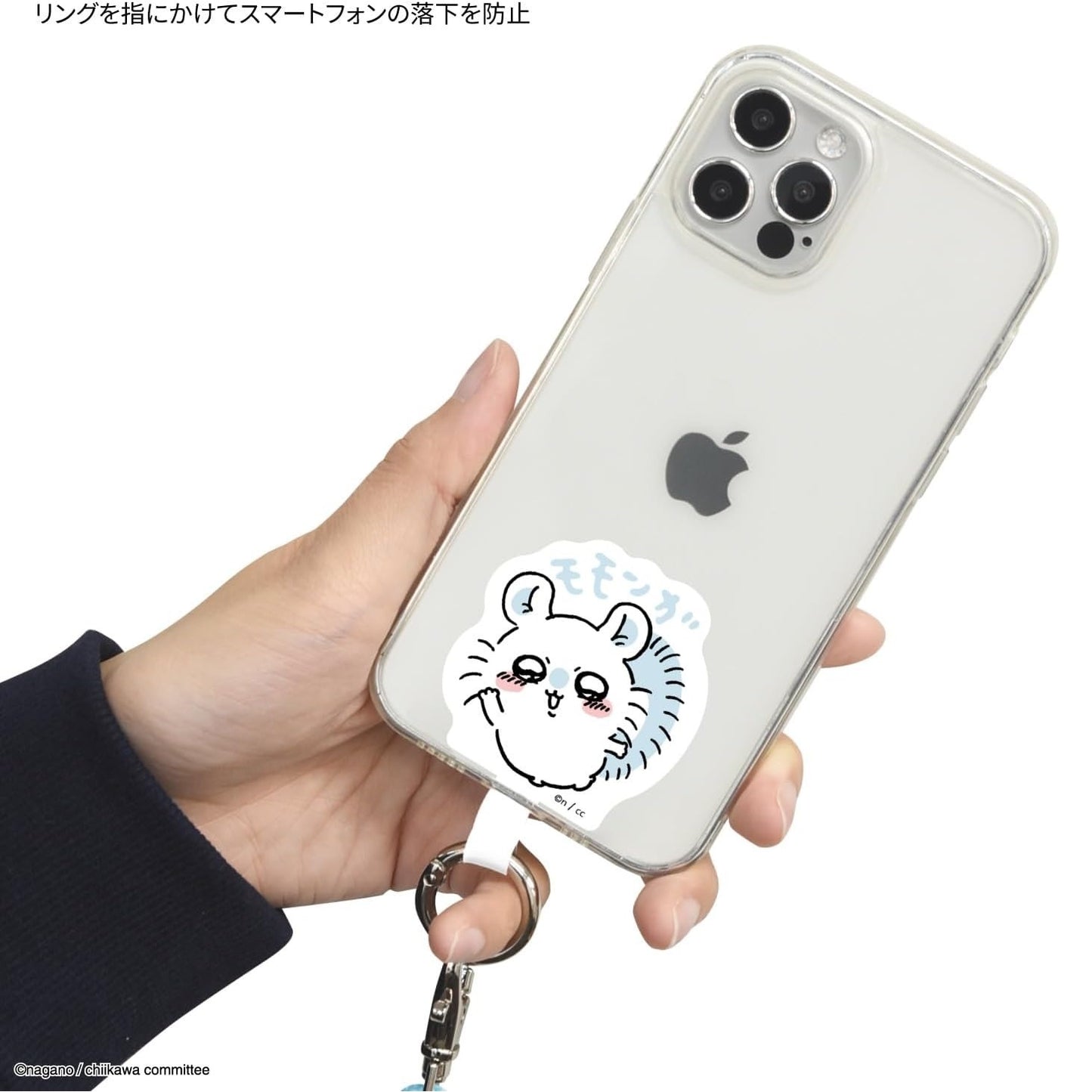 Chiikawa 吉伊卡哇 - Gourmandise 手機環連繩(肩帶使用時長約75cm) 攀岩繩 電話繩 掛頸手機掛繩(適合任何型號手機)