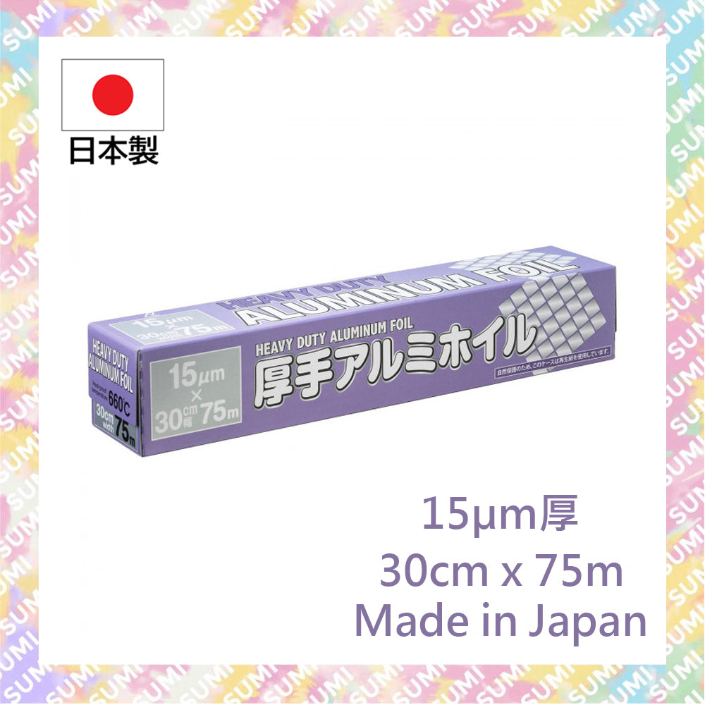 Alphamic - 15微米 加厚鋁箔紙 錫紙 (30cm x 75米) 耐熱660度