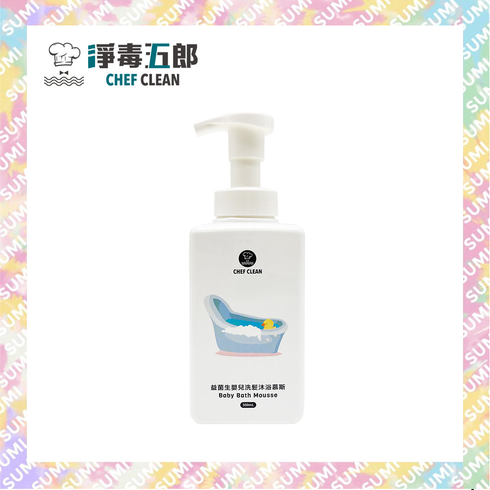 Chef Clean 淨毒五郎 - 益菌生嬰兒洗髮沐浴慕斯 500ml