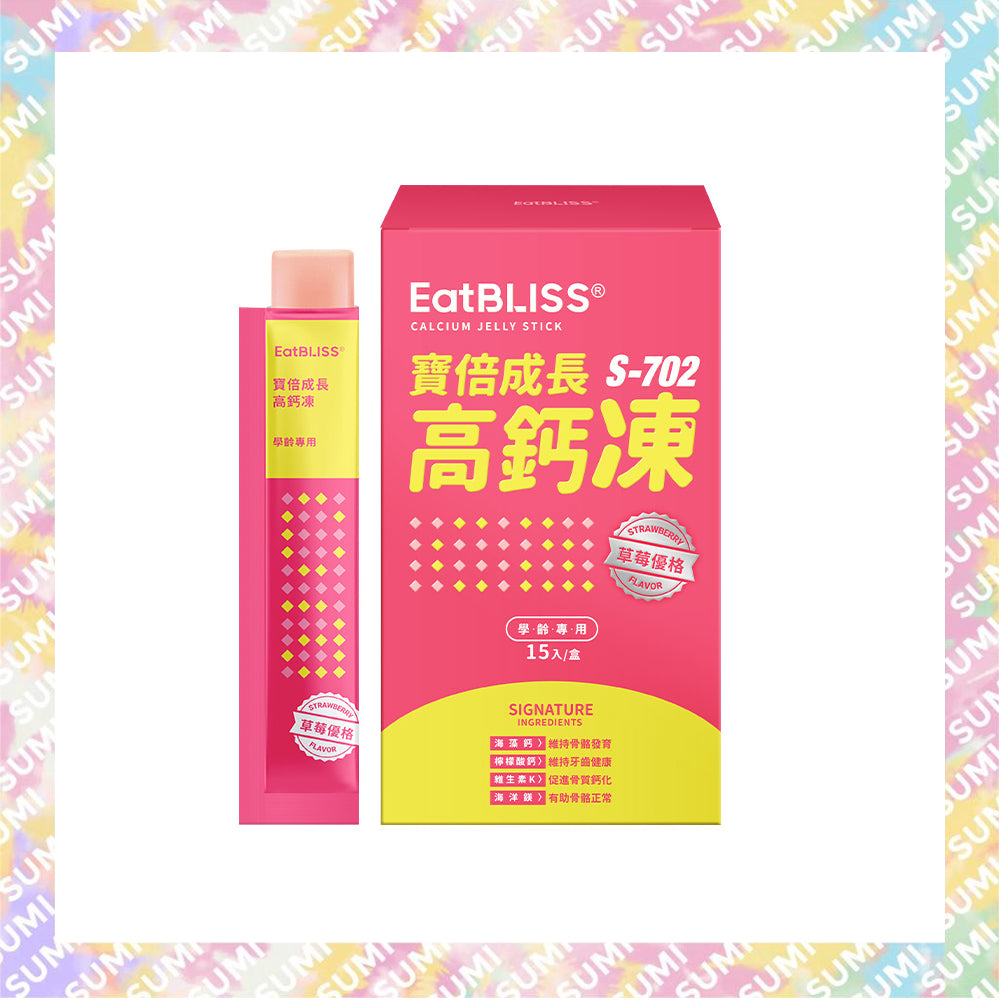 Eatbliss 益比喜 - 寶倍成長高鈣凍(草莓優格口味) 15入/盒 (兒童補鈣)
