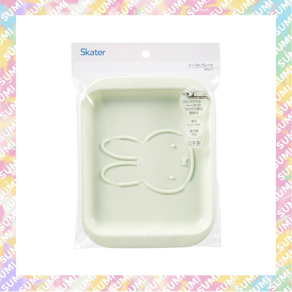 Skater - 多士 吐司碟 多用途碟 - Miffy