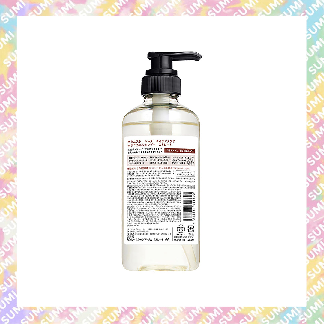 BOTANIST - ROOTH 歲月修護順滑型植物性洗頭水 460ml (葡萄柚生薑香)4582521688203