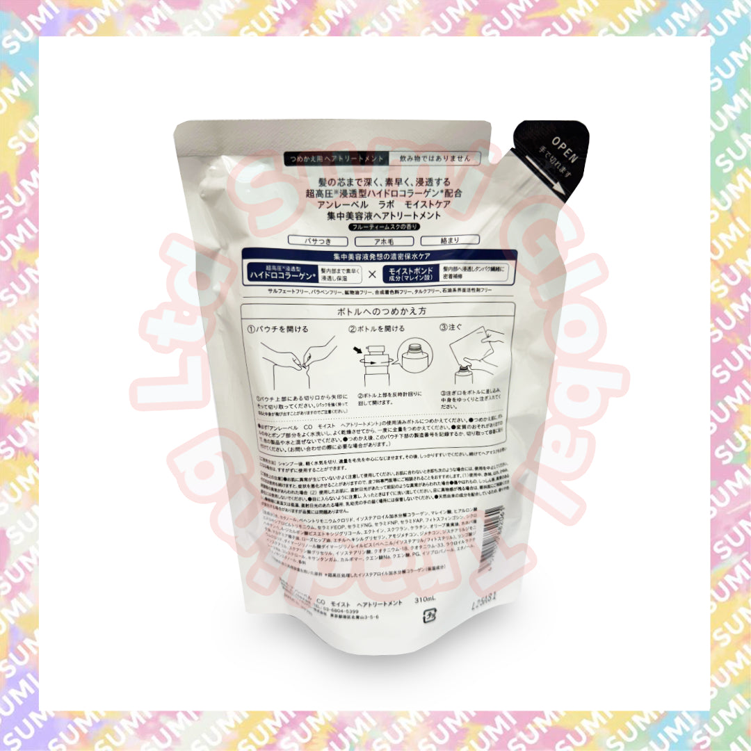 Unlabel - LAB 膠原蛋白滋潤護髮素400ml/Reill補充裝