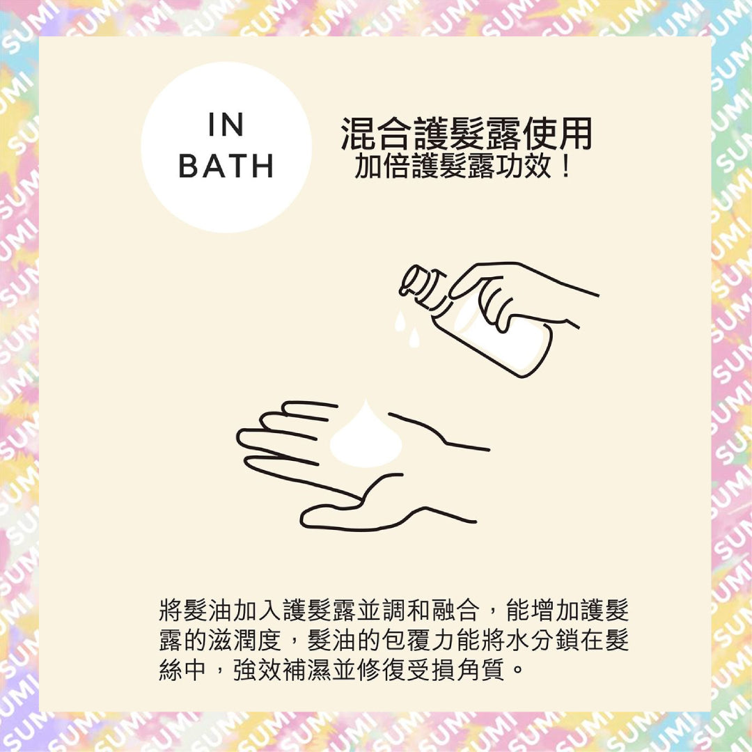 HONEYQUE - 金木犀桂花限定版 蜂蜜蛋白絲柔順滑髮油 100ml - 平行進口貨品