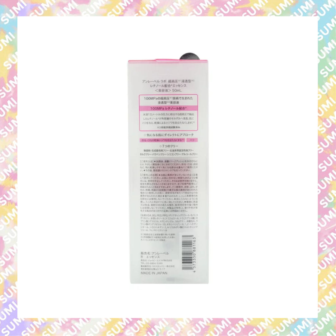 Unlabel - LAB A醇抗皺精華 50ml (4573350881163)