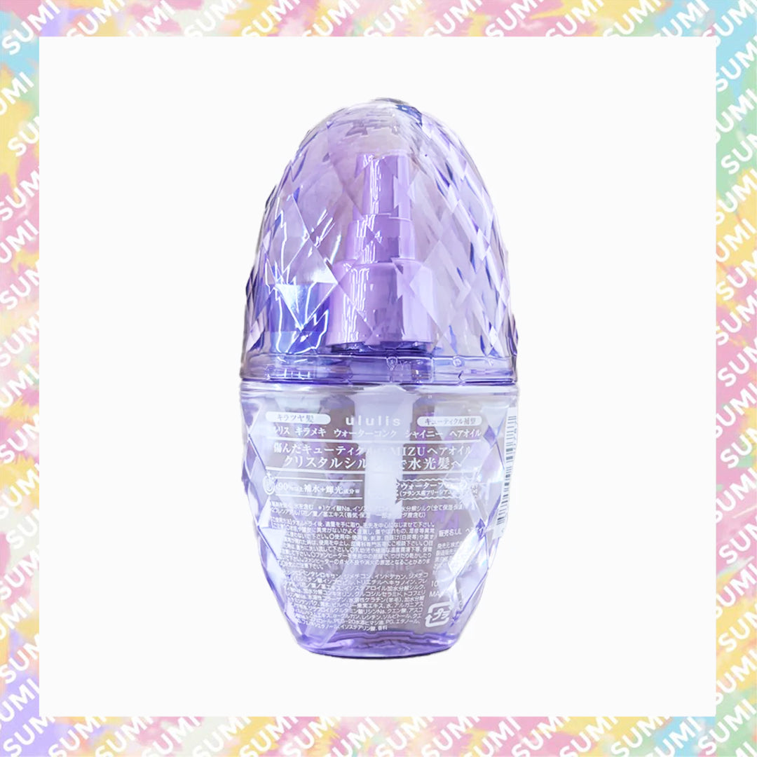ululis - ululis Hair Oil 深層修護 護髮油 100ml