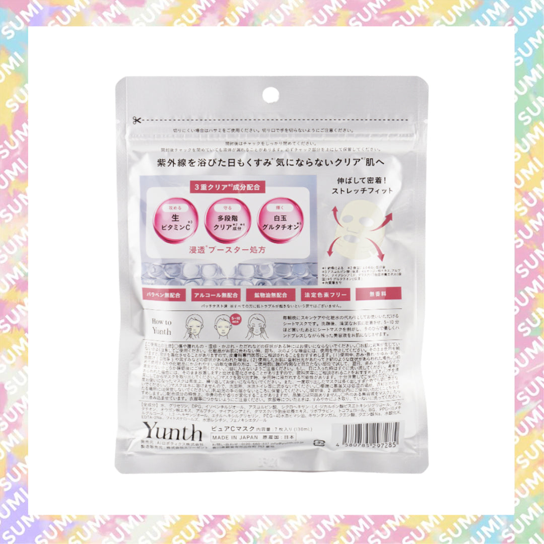 Yunth - 高純度活性維他命C面膜 7枚入(提亮膚色、淡化暗沉並提升透明感) 4580785297285