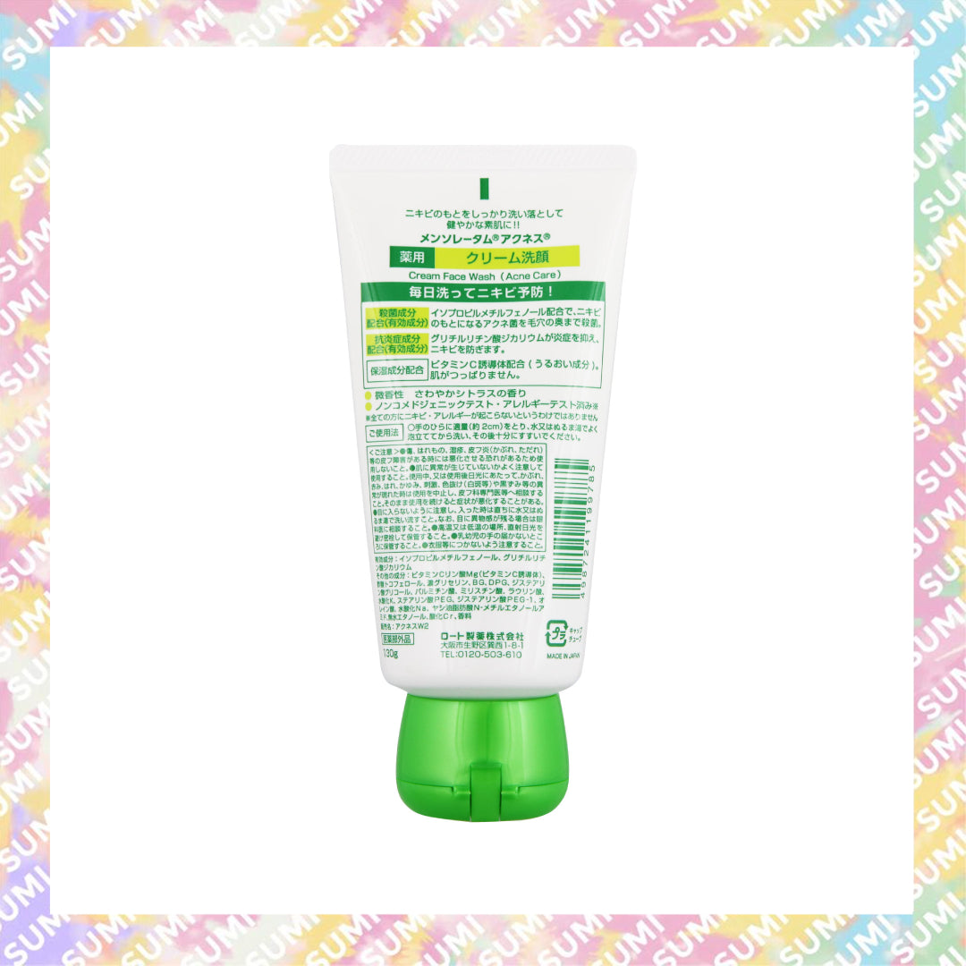 Mentholatum 曼秀雷敦 - Rohto Acnes 暗瘡護理潔面乳130g(4987241199785)