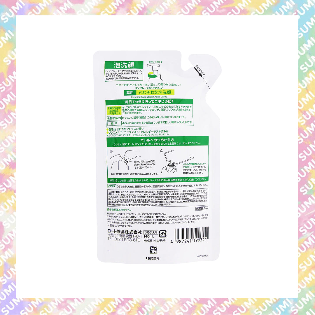 Mentholatum 曼秀雷敦 - Rohto Acnes 暗瘡護理泡泡潔面乳160ml / 補充裝140ml