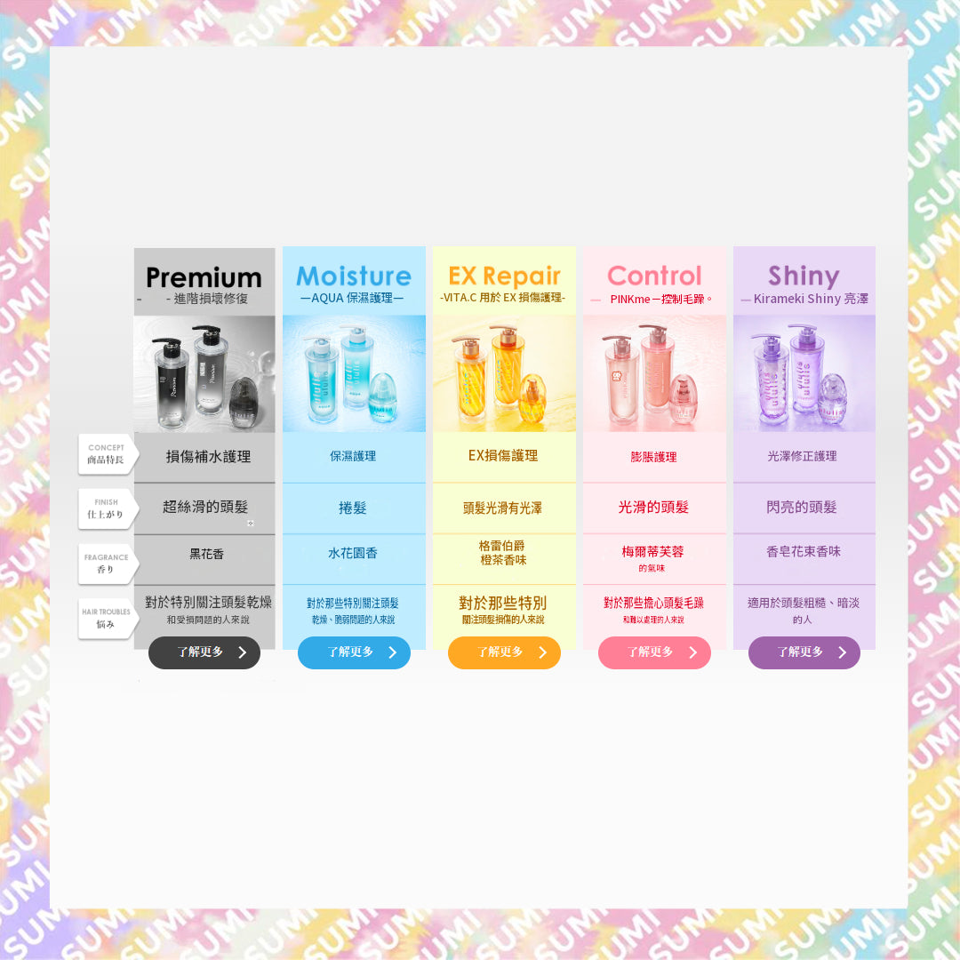 ululis - 高級黑精華水潤保濕修護洗頭水 340ml (4571509303511)