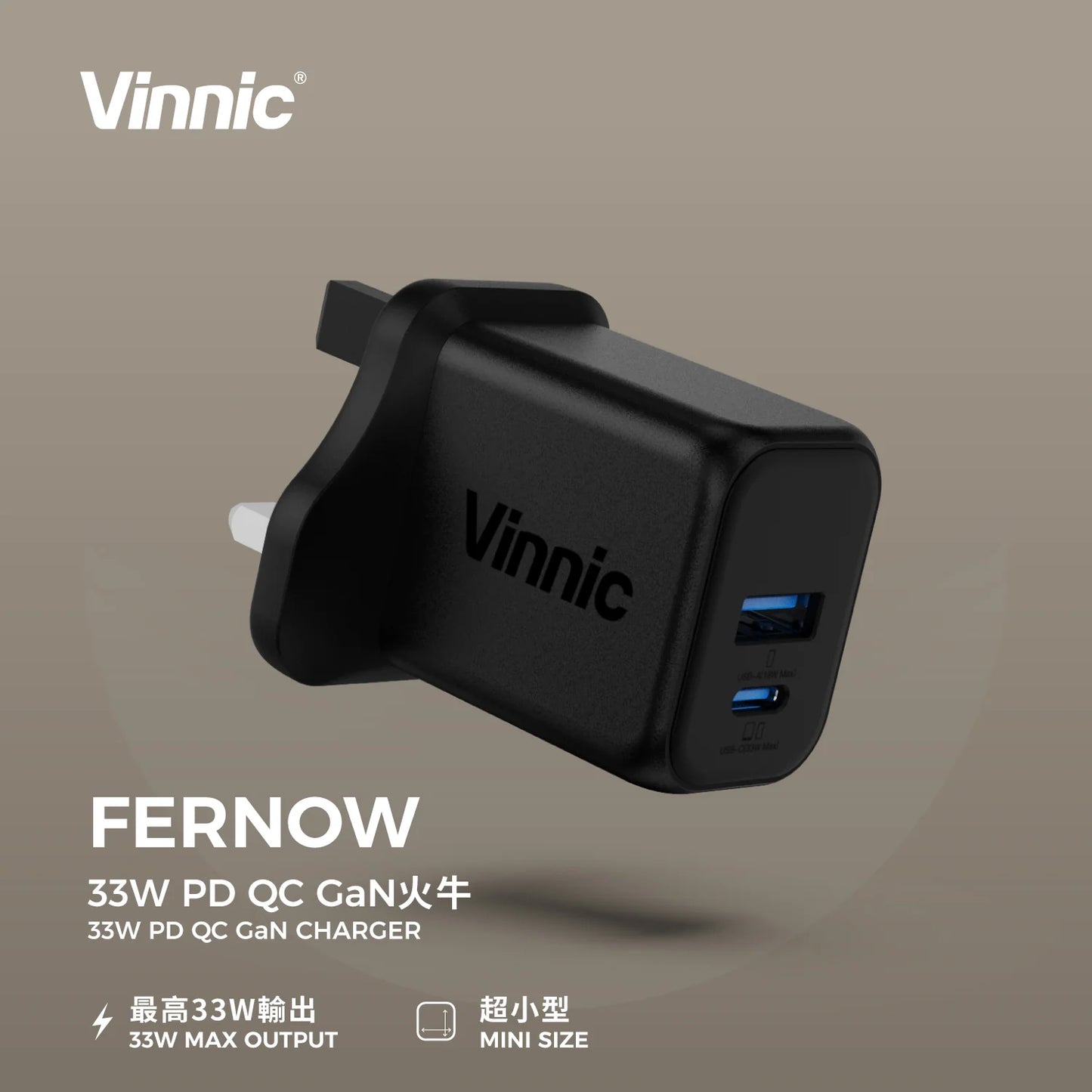 Vinnic 銀戰士電池 - FERNOW 33W PD QC 2 輸出 充電器充電插頭 火牛(VPCG-30WBK) - 原裝行貨