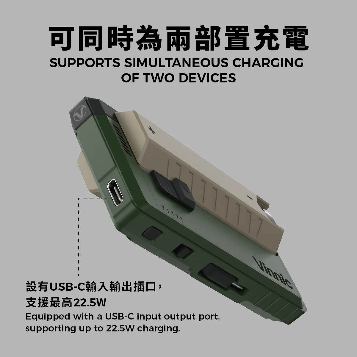 Vinnic 銀戰士電池 -【DC05G1】Rendezvous 5,000mAh Detachable Battery Powerbank with Interated Type-C Plug(Grey/Green)