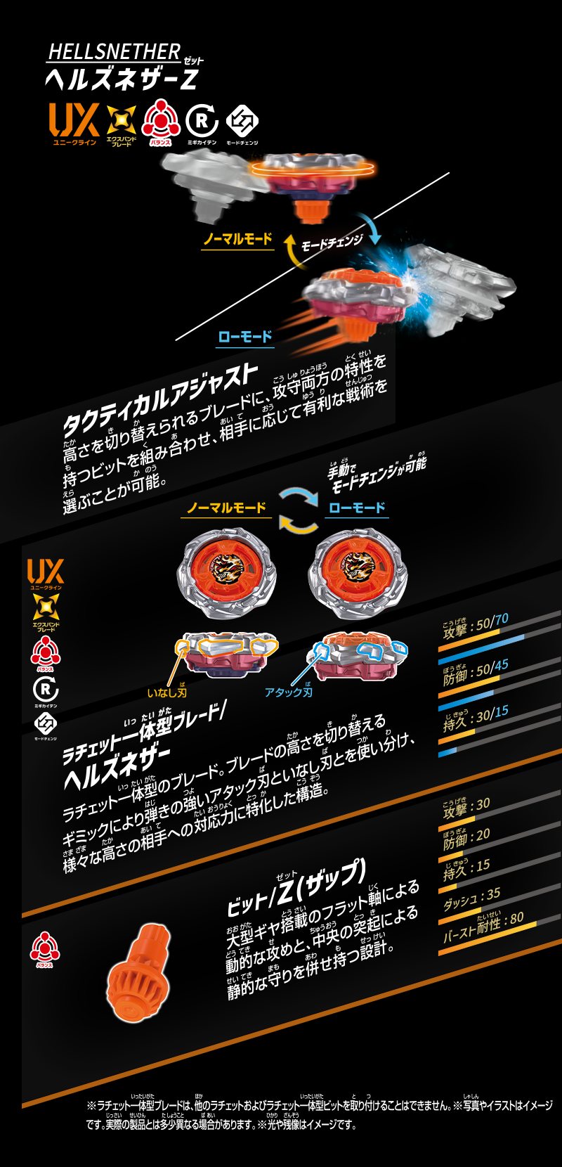 Takara Tomy - 現貨發售 BEYBLADE X 爆旋陀螺X - UX-21 三陀螺套裝 (白銀戰狼 9-70R, 飛龍翱翔 8-80B & 煉獄下界Z)