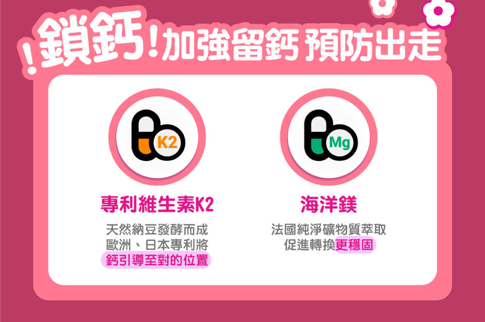 Eatbliss 益比喜 - 寶倍成長高鈣凍(草莓優格口味) 15入/盒 (兒童補鈣)