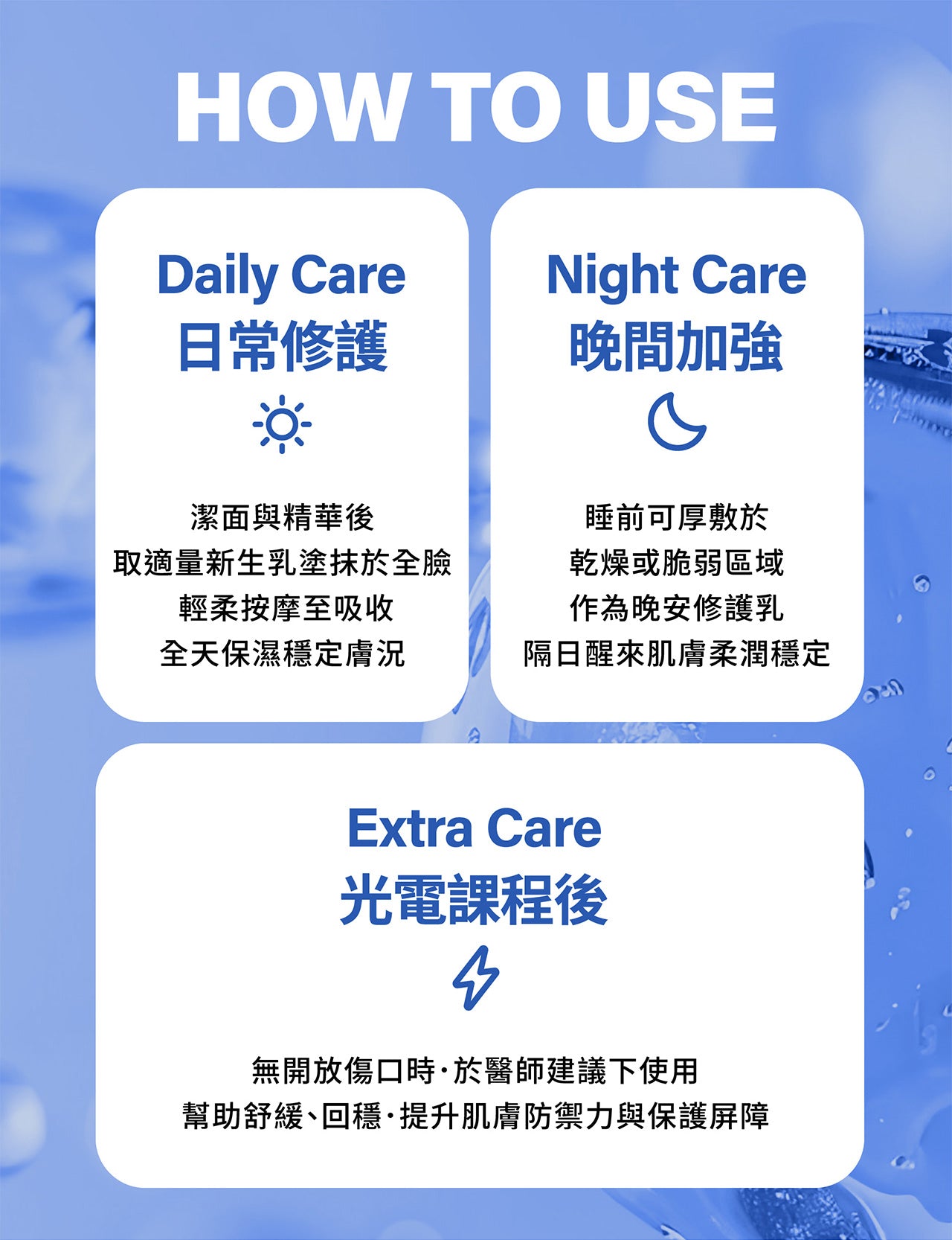 MIRAE 未來美 - 專業院線PDRN麗珠肽修護新生乳 50ml (2%PDRN 6%B3)