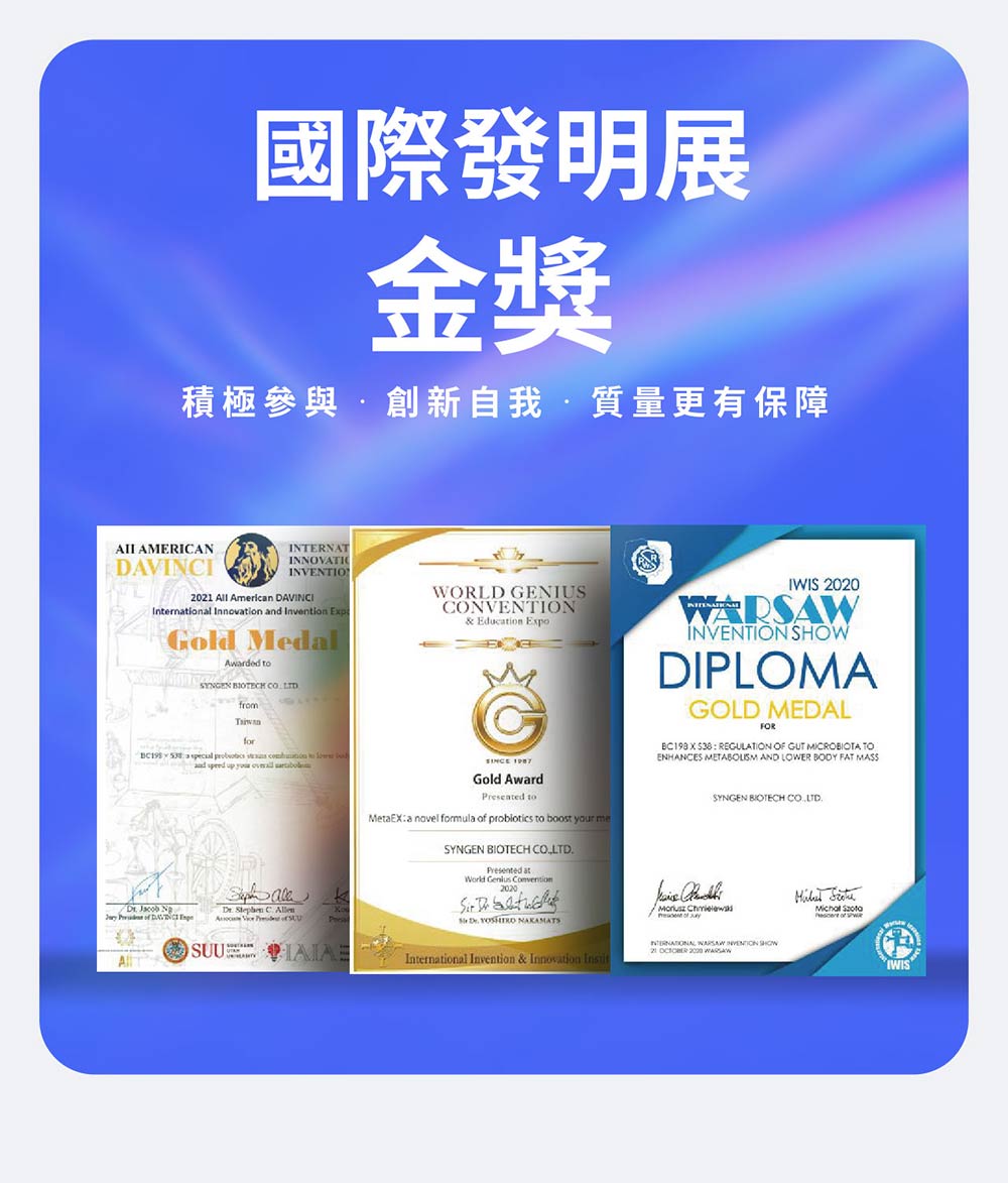 M2輕次方 - 超能窈窕錠EX (全新升級版) - TRX燒卡錠 每盒30錠