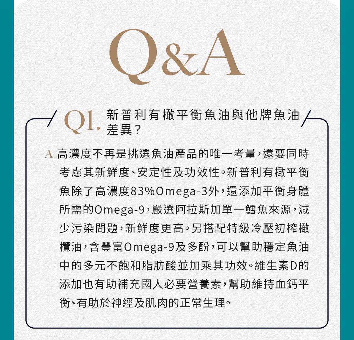 Simply - 新普利 Omega-3 平衡魚油 60顆/盒(Omega3&9+EPA+DHA+Vit D) - 原裝行貨 (6歲以上可食用)