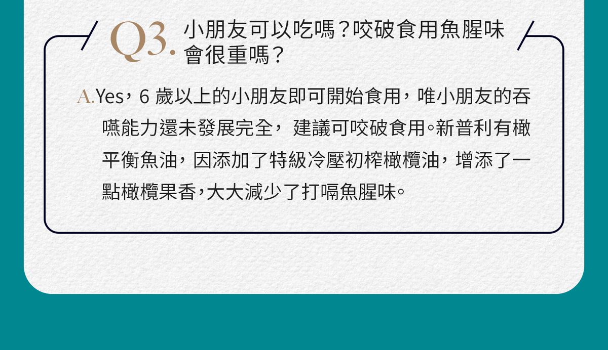 Simply - 新普利 Omega-3 平衡魚油 60顆/盒(Omega3&9+EPA+DHA+Vit D) - 原裝行貨 (6歲以上可食用)