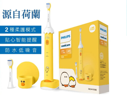 Philips Philips - SONICARE x LINE FRIENDS 2100系列兒童軟毛音波電動玩具限定套組 - SALLY 莎莉