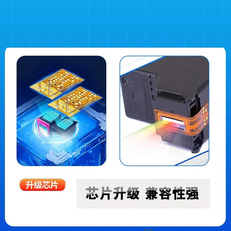 【優質代用墨 】高打印量墨盒 63XL HP Ink 63XL - Black 黑色 F6U64AA (HP 63XL 黑色)