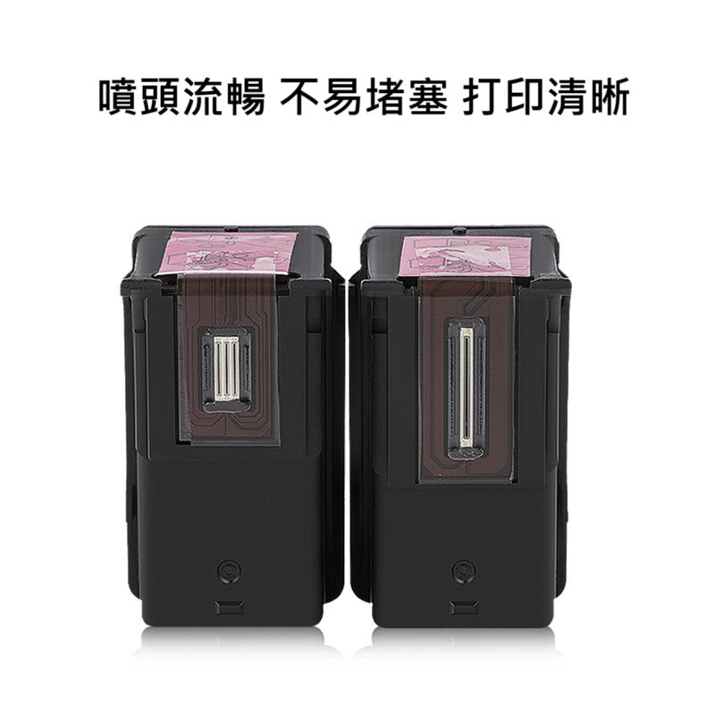 【優質代用墨 】高打印量墨盒 63XL HP Ink 63XL - Black 黑色 F6U64AA (HP 63XL 黑色)