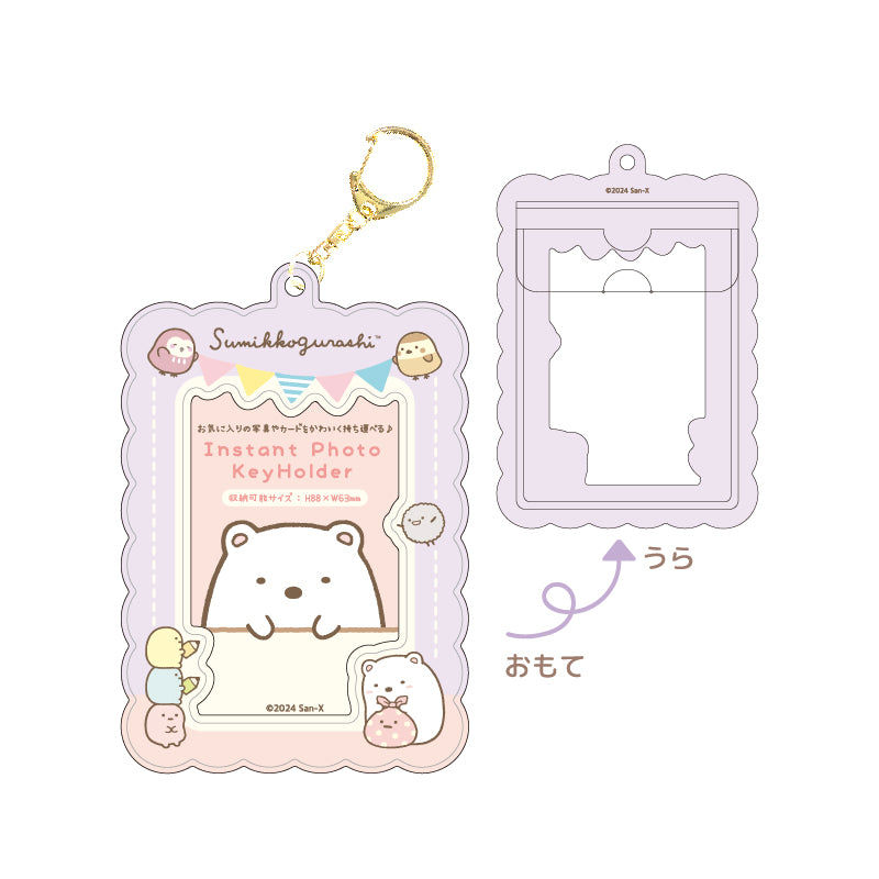 Sumikko Gurashi - 角落生物 角落小夥伴 卡片套/證件套及匙扣 (可放八達通卡)