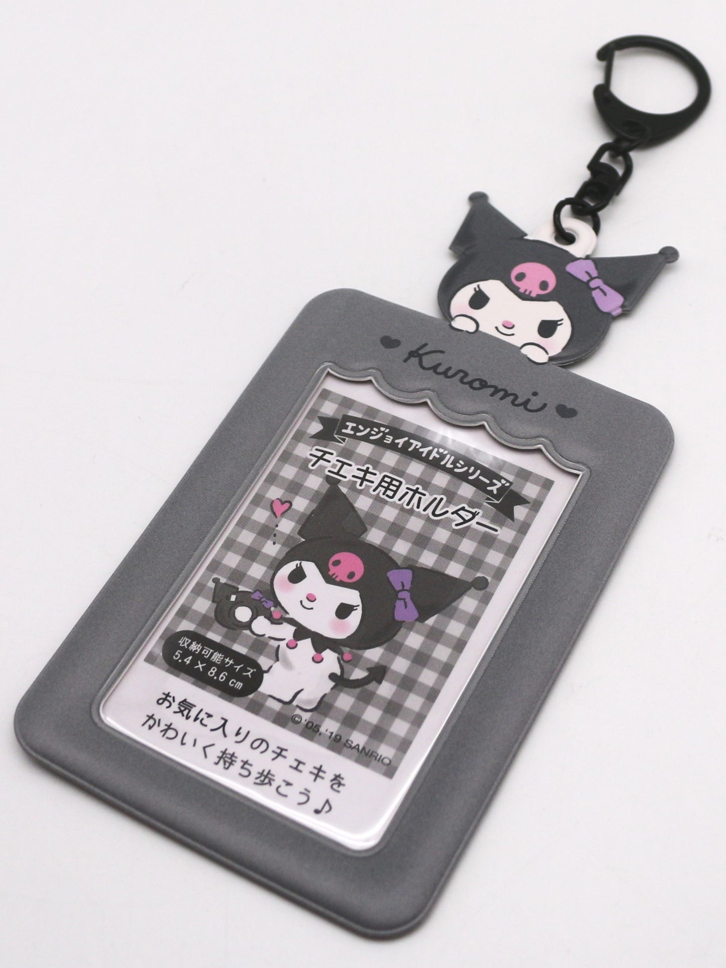 SANRIO - 卡片套/證件套及匙扣 (可放八達通卡) - Kuromi 可羅米