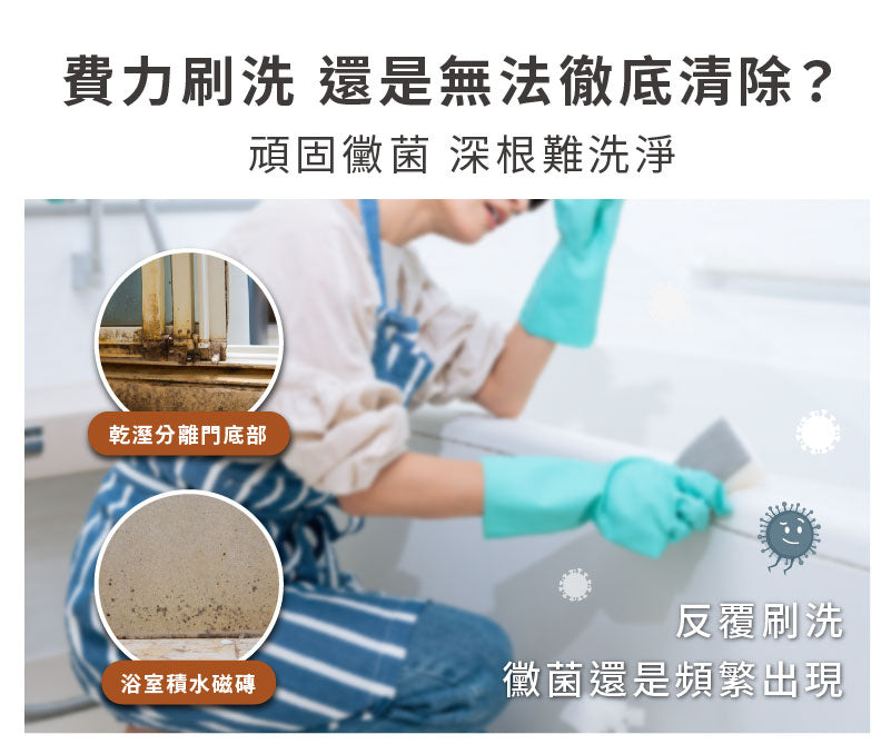 Chef Clean 淨毒五郎 - 深層除黴凝膠 100g (除霉神器)