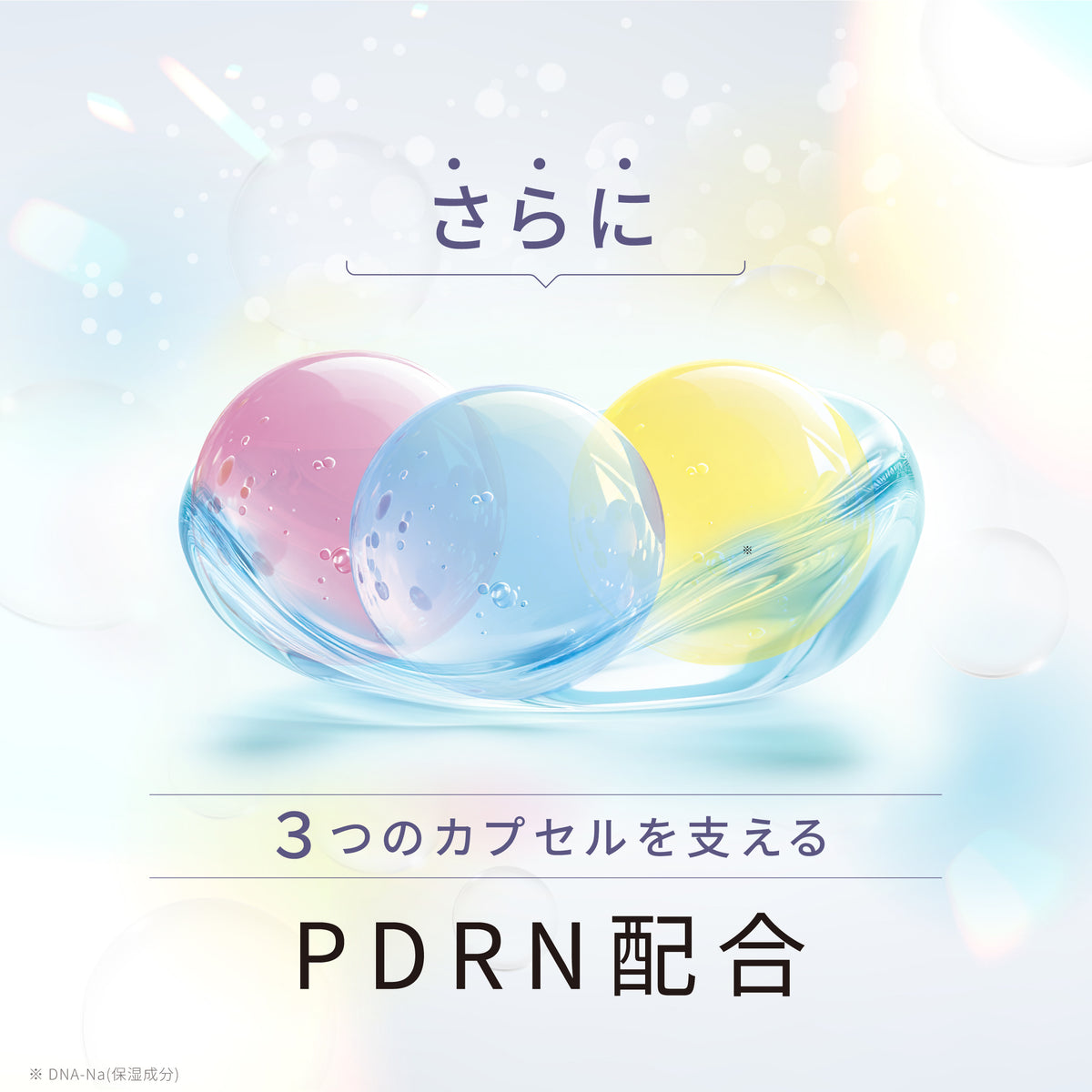 CHPT.9 - 三重賦活亮肌精華30ml (4595558349023)
