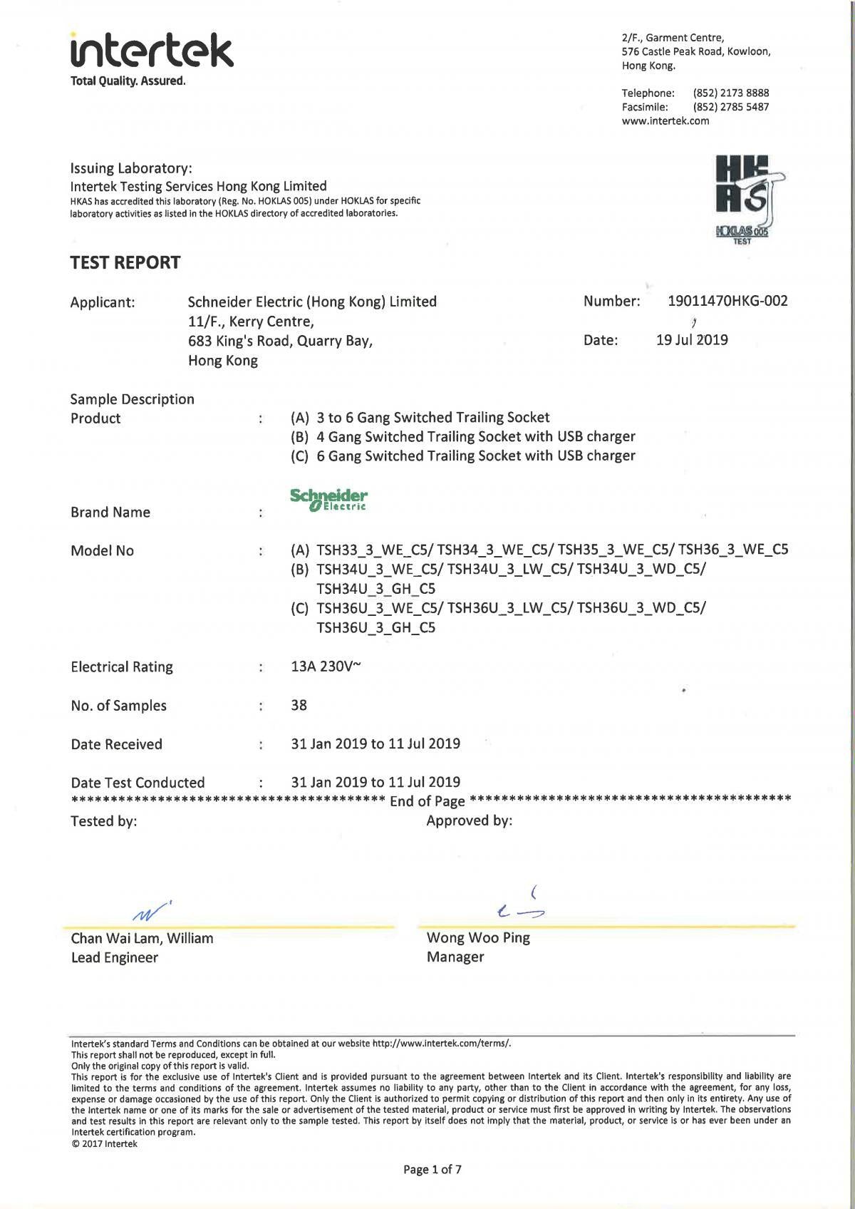 Schneider Electric 施耐德電氣 - 13A 四位/六位 獨立開關安全拖板連兩位USB充電插座及LED指示燈(古銅金)(連3米線)(TSH34U_3_GH_C5/TSH36U_3_GH_C5) - 香港行貨
