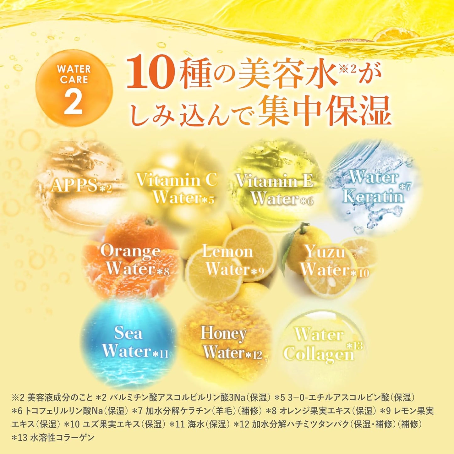 ululis - VITA.C 維他命C水潤柔順 洗頭水 護髮素