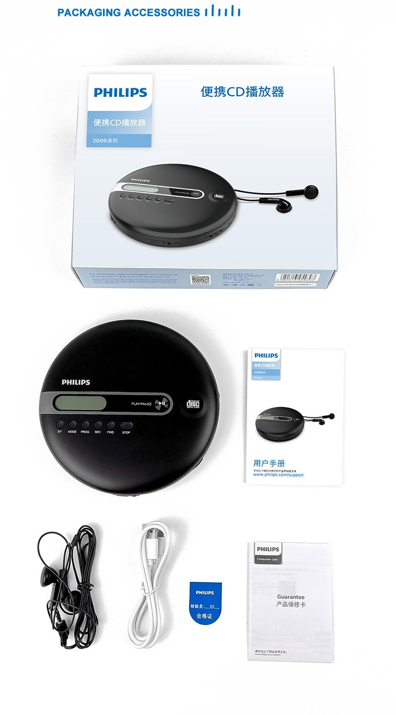 Philips 飛利浦 - 手提CD機 便攜式CD播放器 支持藍牙 USB充電 EXP2368