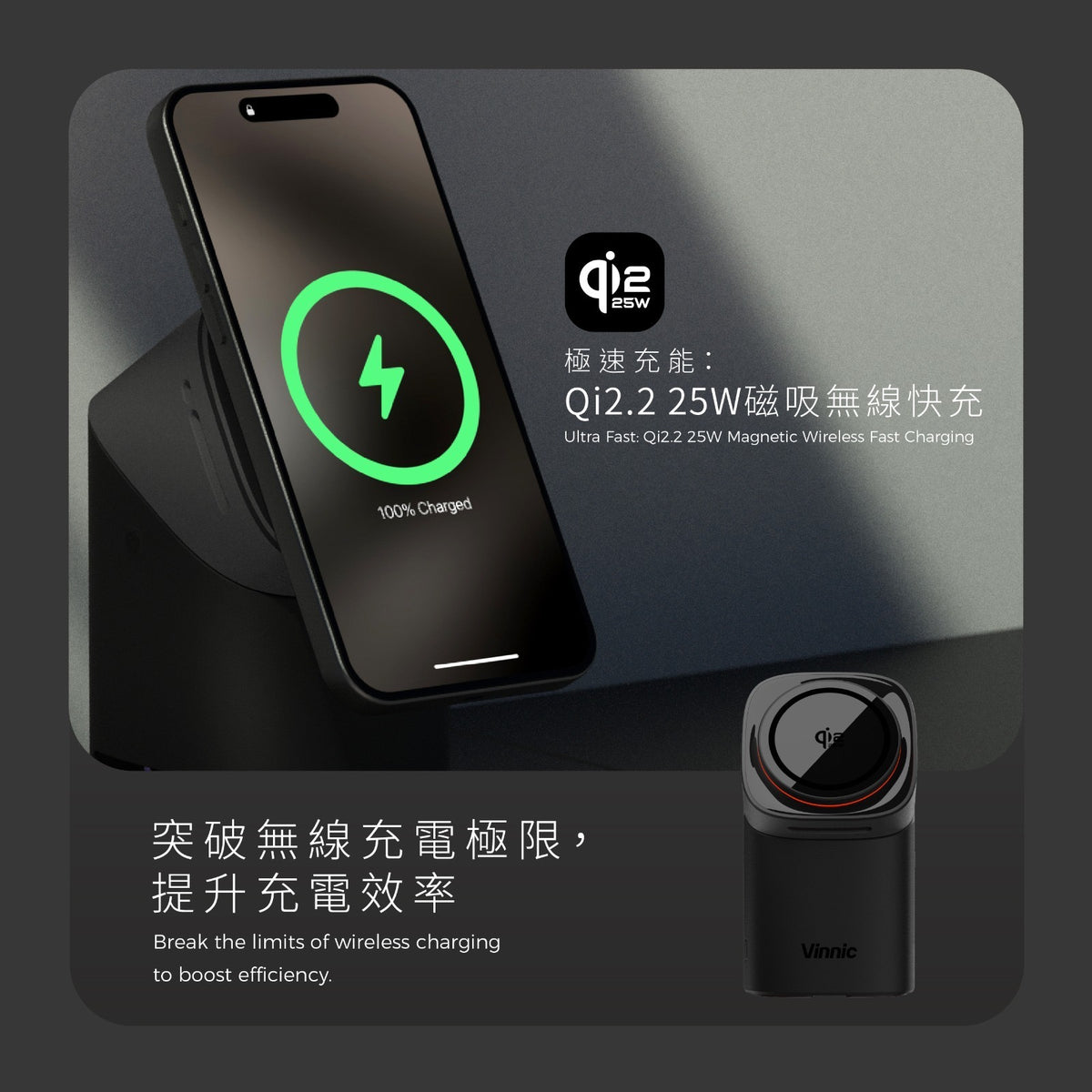 Vinnic 銀戰士電池 - 【31WSCG8-BK】OWL PEAK 3 磁吸無線充電座 | Qi2.2 25W 快充、支援 Apple/Samsung 雙系統手錶 (黑色)