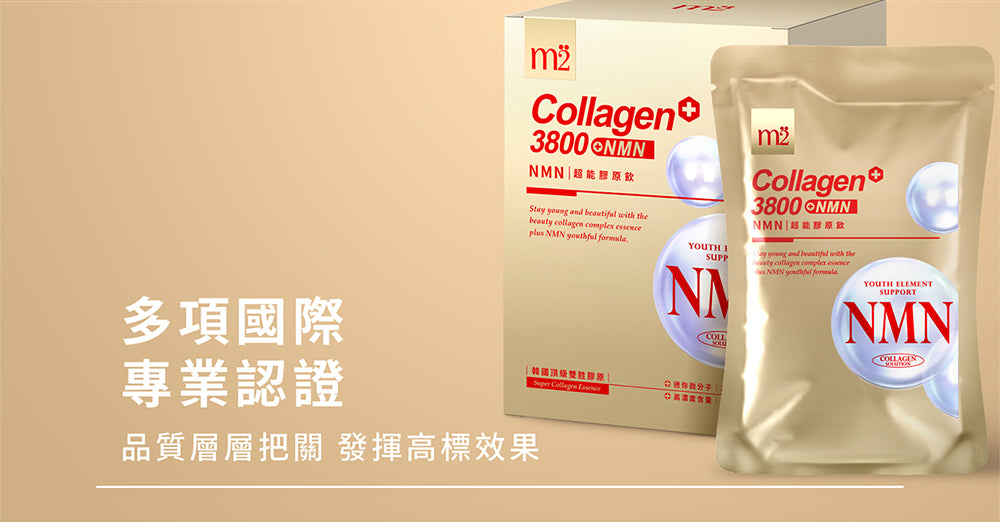 M2輕量方 - 22Lab【美度】膠原蛋白NMN超能膠原飲 (7入/盒)