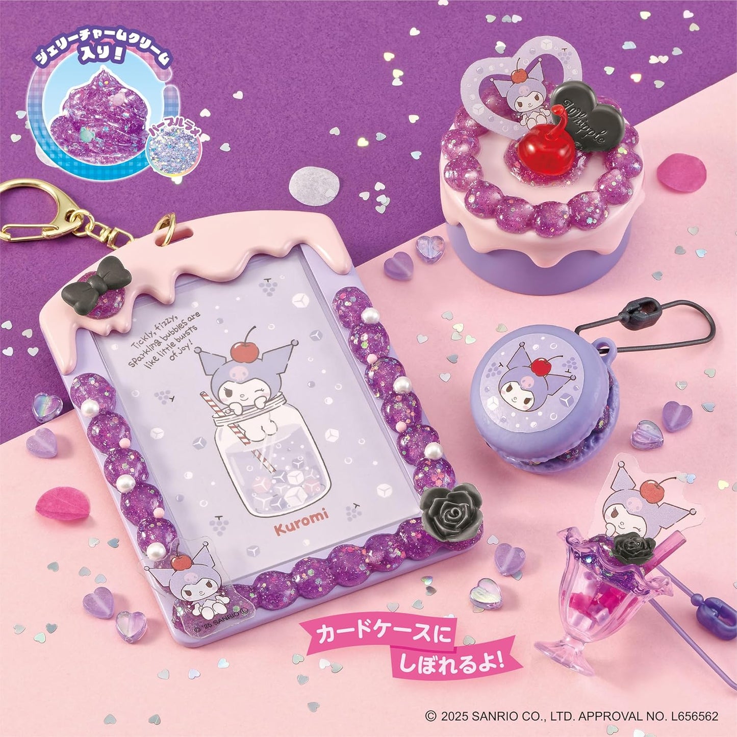 EPOCH - Whipple系列 Kuromi 主題DIY甜品吊飾玩具套裝 (W-163) 4905040323620