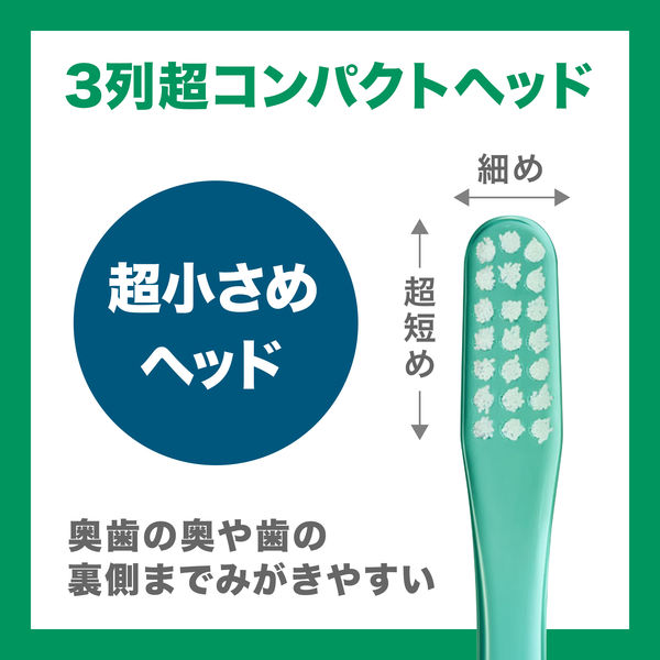 GUM - SUNSTAR GUM 3列緊密刷毛 柔軟刷毛 #191M 牙刷 (顏色隨機派送) 1支