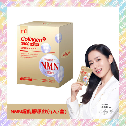 M2輕量方 - 22Lab【美度】膠原蛋白NMN超能膠原飲 (7入/盒)