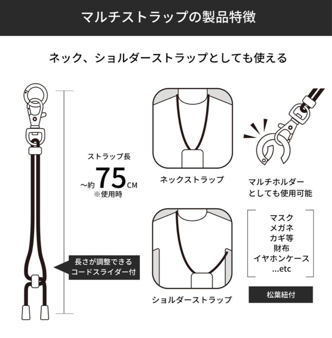 Mofusand - Gourmandise 手機環連繩(肩帶使用時長約75cm) 攀岩繩 電話繩 掛頸手機掛繩(適合任何型號手機)