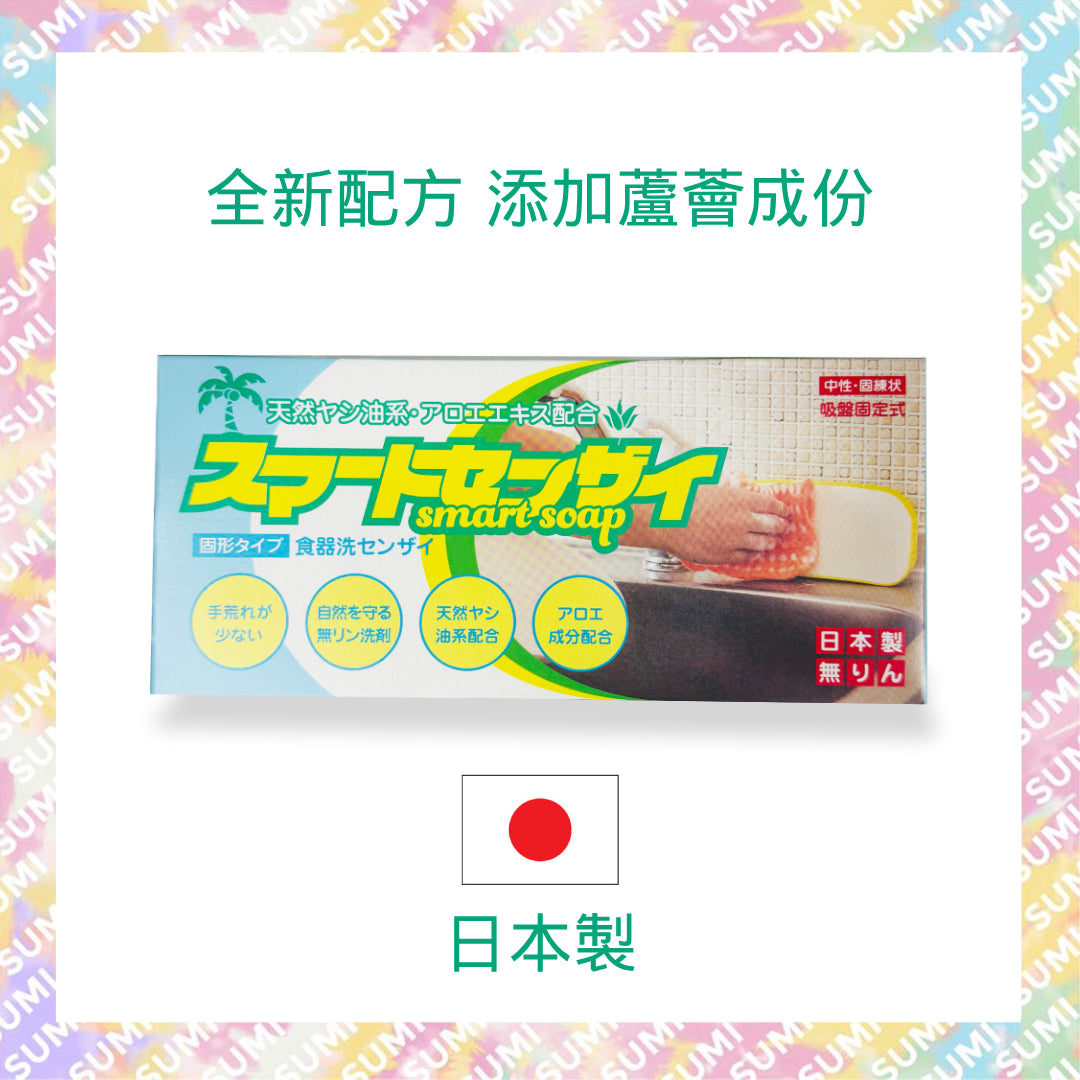 全新版 日本製 老字號天然椰子油無磷洗碗皂 580g(添加蘆薈成份)