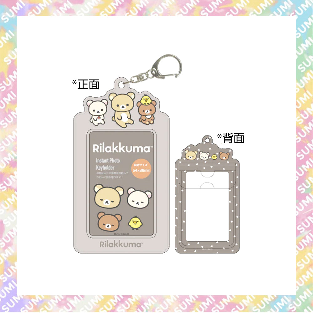 Rilakkuma - 鬆弛熊 輕鬆小熊 小白熊 牛奶熊 白熊 搭配套/服裝套及匙扣 (可放八達通卡) - Korilakkuma/Rilakkuma