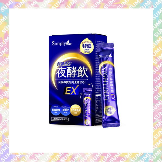 Simply - 新普利特濃亮妍夜酵素飲 10入/盒