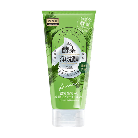 SEXYLOOK 極美肌 - 西西露 酵素抗痘洗面乳 120g